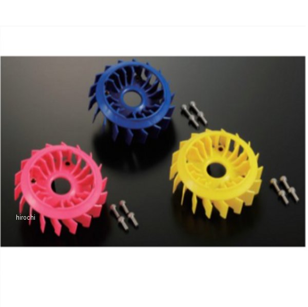 クーリングファン シグナスX 青