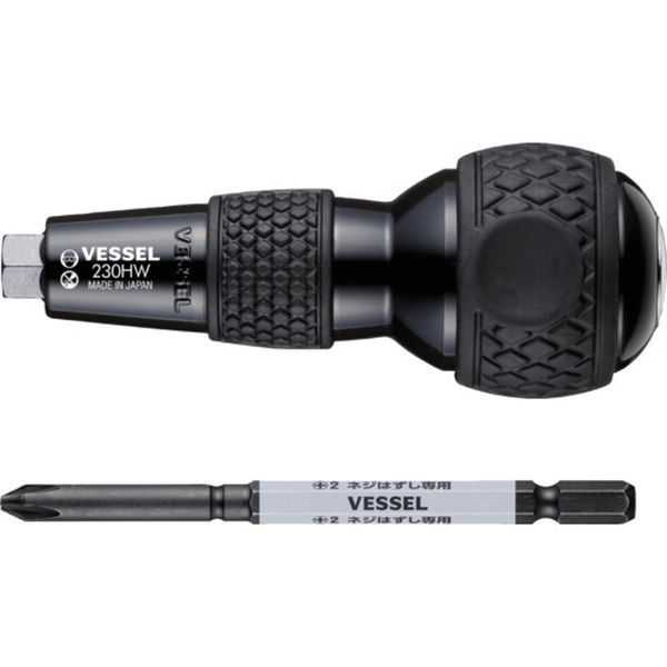 659-2658  ハズセルボールグリップ貫通