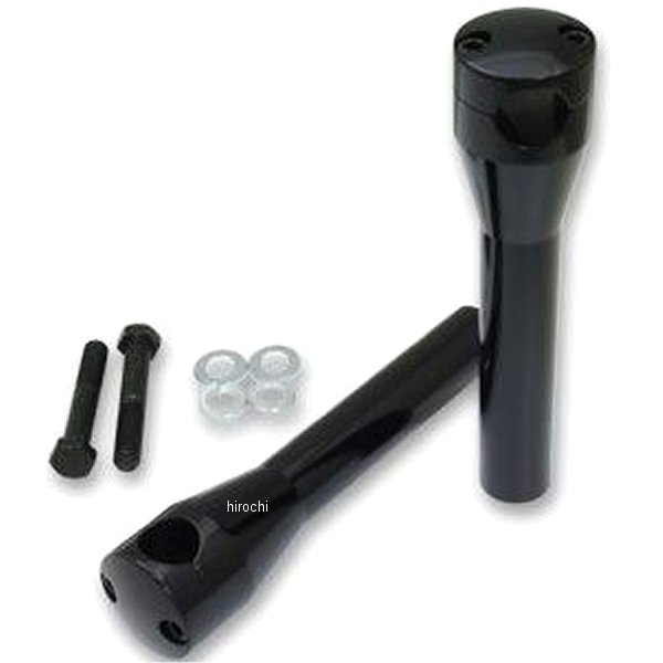 8インチアルミライザー 黒