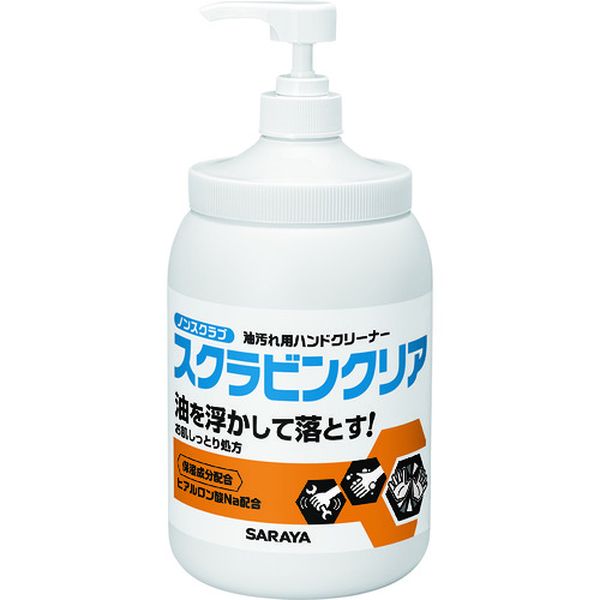 油汚れ用ハンドソープ スクラビンクリア 1.2kg P付