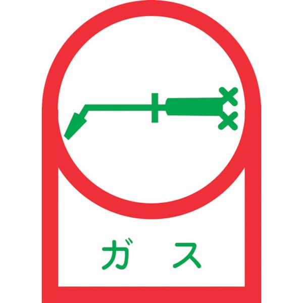 ヘルメット用ステッカー ガス 35×25mm 10枚組 オレフィン