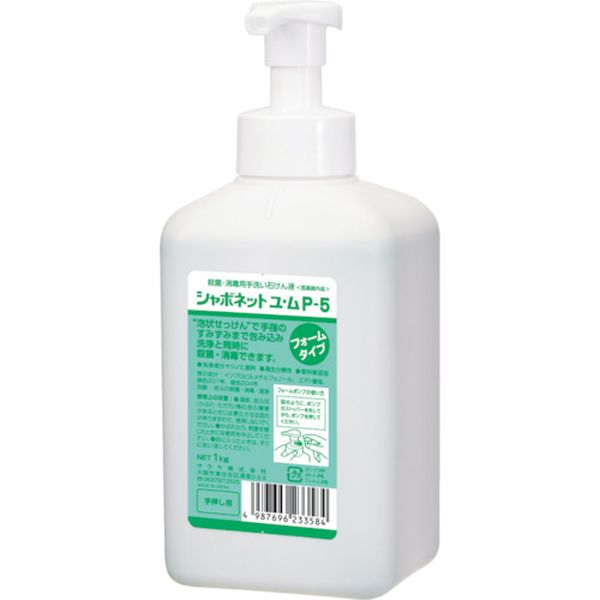 シャボネットユ・ムP-5泡1KGP付