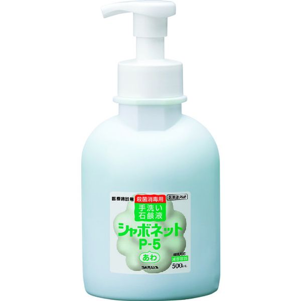 シャボネットP-5500mL泡P付減容容器