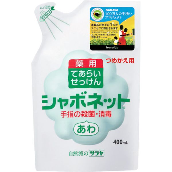 816-2749  シャボネットP-5400mL替