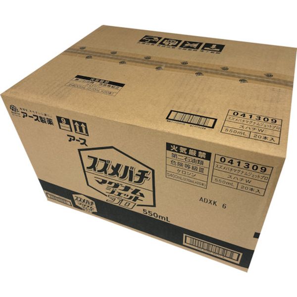 【まとめ買い】スズメバチマグナムジェットプロ 550mL 20本セット