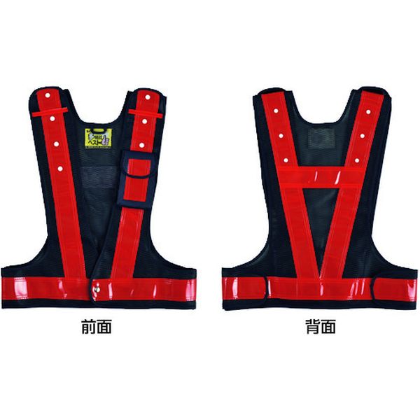 多機能セーフティベスト 紺/赤反射 フリーサイズ ポケット4箇所付 多機能ベスト(紺/赤)