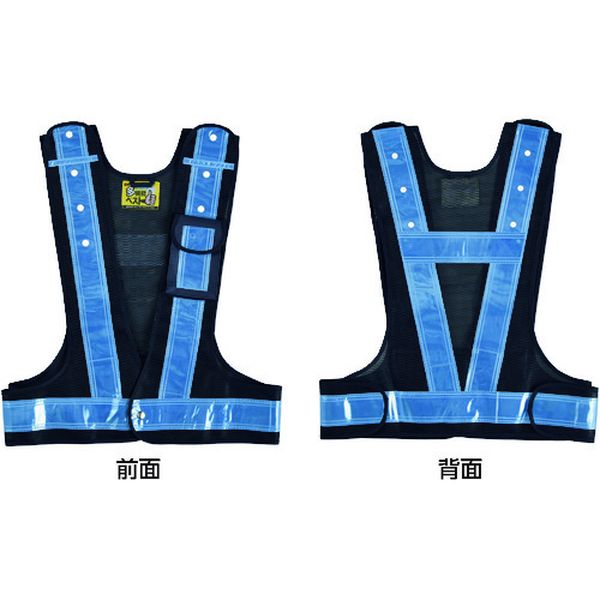多機能セーフティベスト 紺/薄青反射 フリーサイズ ポケット4箇所付 多機能ベスト(紺/薄青)