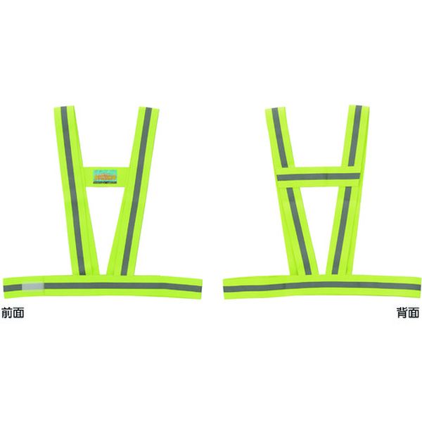 安全反射ベスト 蛍光黄地/高輝度白反射 フリーサイズ フィットベスト-KY