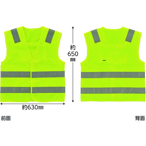 高視認性安全反射ベスト 蛍光黄地/高輝度白反射 LLサイズ クラス1適合品 ENベスト-Y-LL