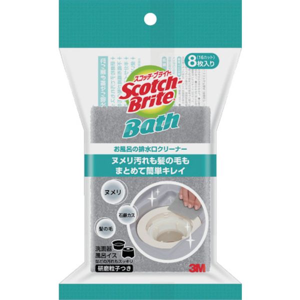BDC01 239-0024  スコッチブライトTM お風呂の排水口クリーナー