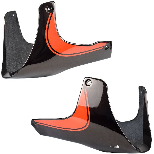 アンダーカウル 18年-20年 Z900RS メタリックブラウン/メタリックオレンジ