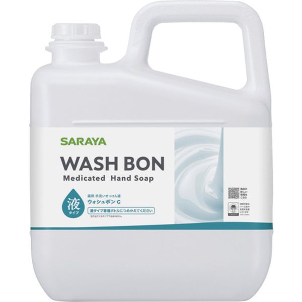 685-8623  手洗い石けん液 ウォシュボンG 5kg