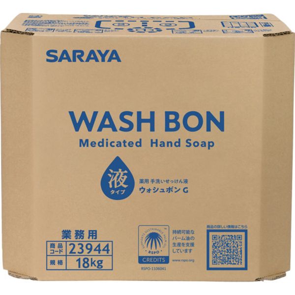 679-6653  ウォシュボンG 18KG 八角BIB