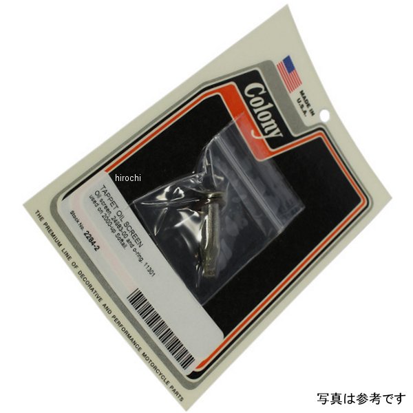 SCREEN & ORING OIL TAP