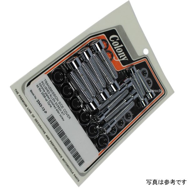 SCREW KIT TRAN SD CVR