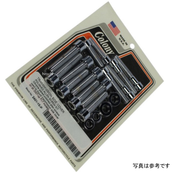 SCREW KIT TRAN SD CVR