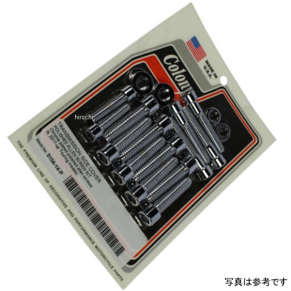 SCREW KIT TRAN SD CVR