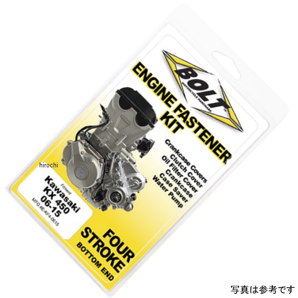 エンジン ファスナー キット 14年-18年 YZ250F
