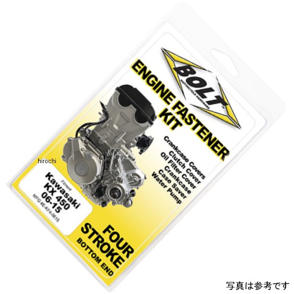 エンジン ファスナー キット 19年-23年 YZ250F