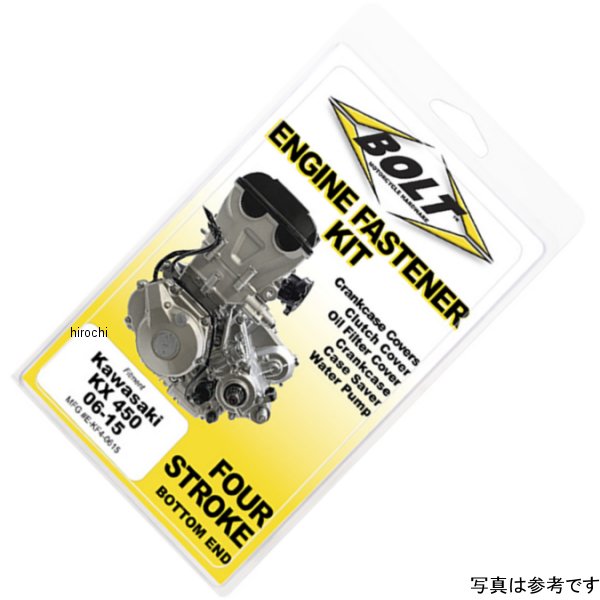 エンジン ファスナー キット 04年-21年 KX250F