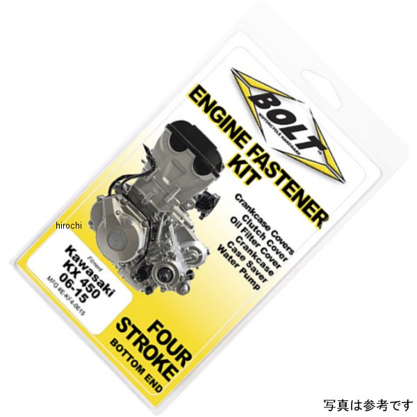 エンジン ファスナー キット 08年-23年 RM-Z450