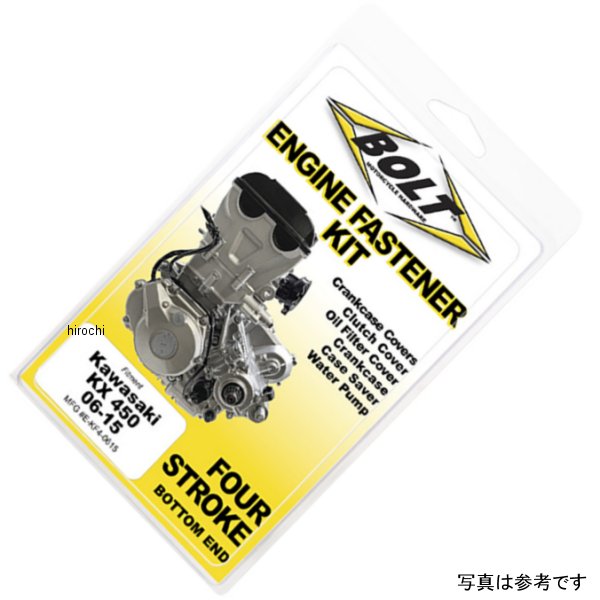 エンジン ファスナー キット 07年-09年 RM-Z250