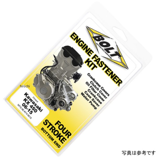 エンジン ファスナー キット 09年-11年 400EXC、450EXC、500EXC