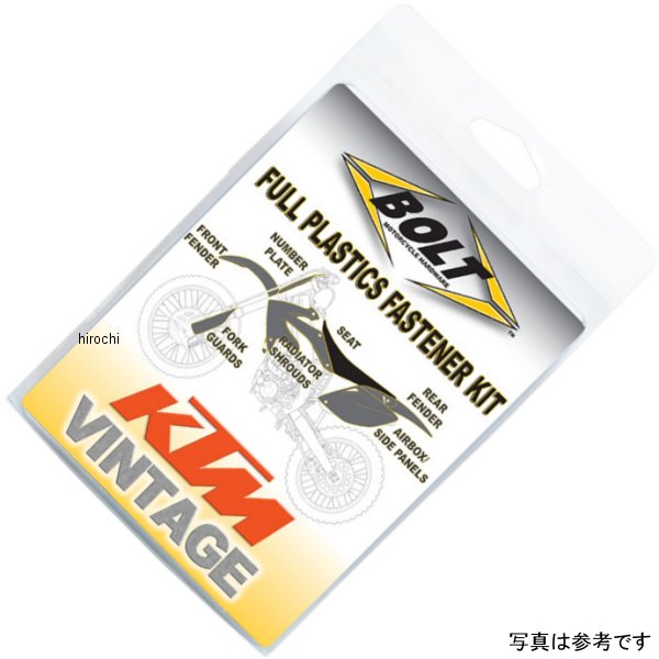 ボディーワーク ファスナーキット 93年-97年 KTM