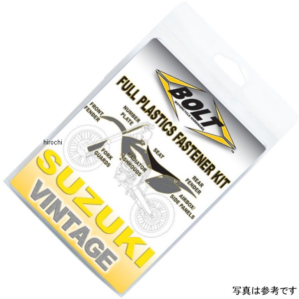 ボディーワーク ファスナーキット 96年-00年 RM250、RM125