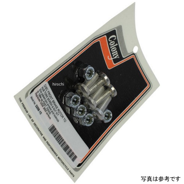 SCREW TROX KT RTR/HB84-UP