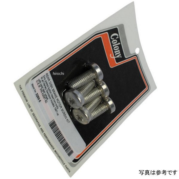 SCREW KT BRK RTR 97-20