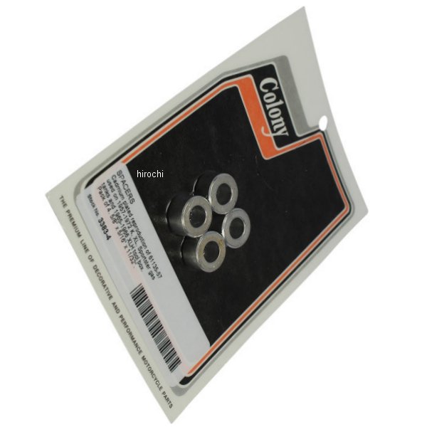 SPACERS 61135-57 GAS TK