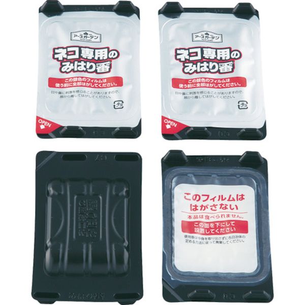 アースガーデン ネコ専用のみはり番容器タイプ4個入