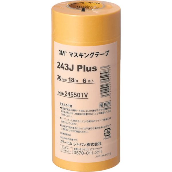 243J20 293-1079  マスキングテープ 243J Plus 20mmX18m 6巻入り