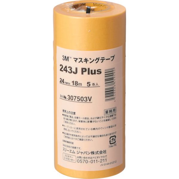 243J24 293-1087  マスキングテープ 243J Plus 24mmX18m 5巻入り