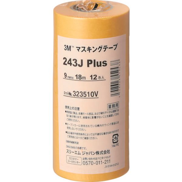 243J9 469-4376  マスキングテープ 243J Plus 9mmX18m 12巻入り