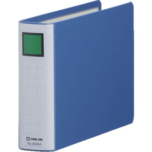 キングファイルSDDE A5E 青