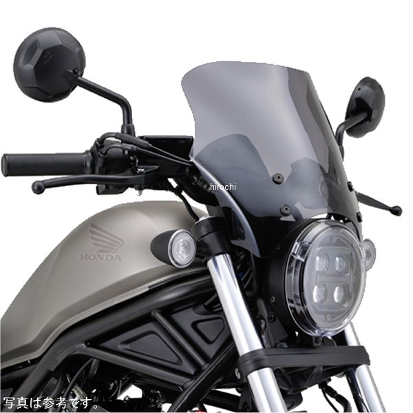 ブラストバリアー スクリーンセット レブル250/500 スモーク