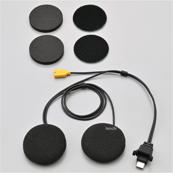 DAYTONA  DT-02 補修スピーカー