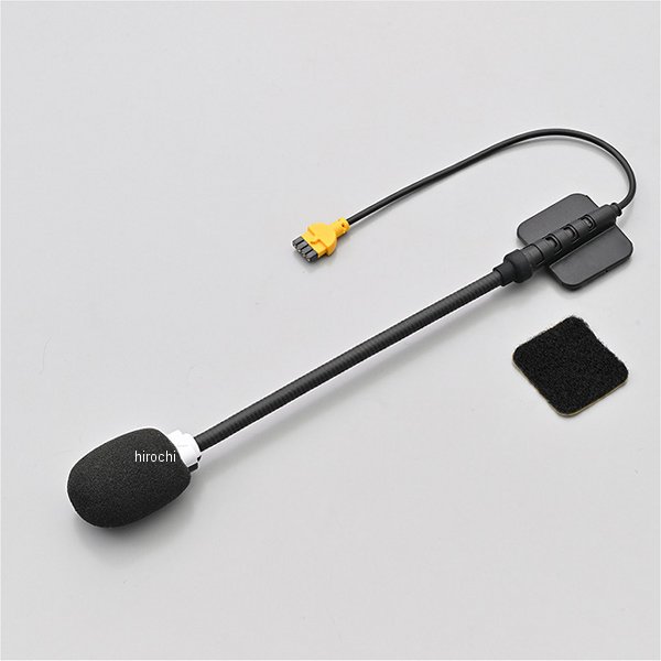 DAYTONA  DT02 補修ブームマイク