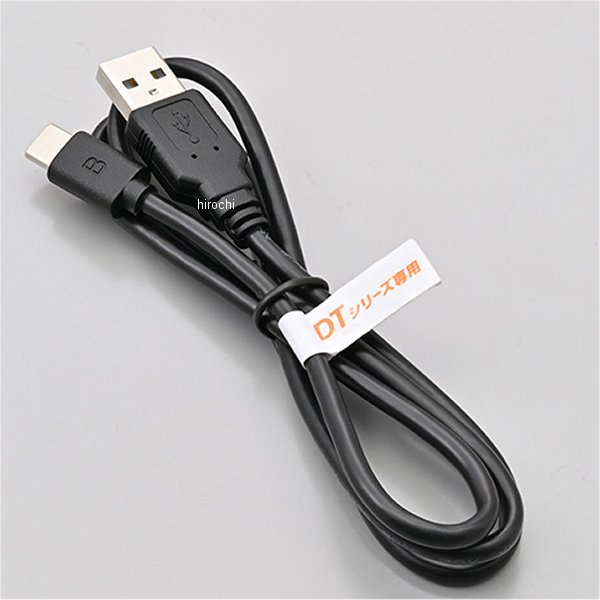 DAYTONA  DTシリーズ補修ケーブルTYPEC (2)