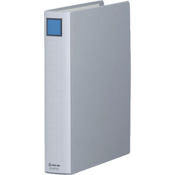 キングファイルSDDE A4S グレ-