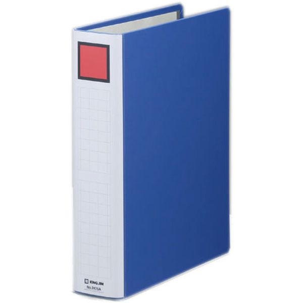 2475AB 131-2073  キングファイルSDDE A4S 青
