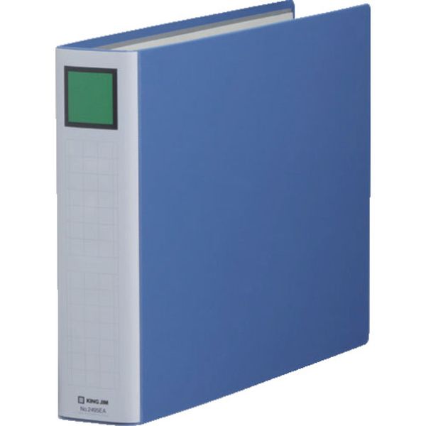 キングファイルSDDE B4E 青