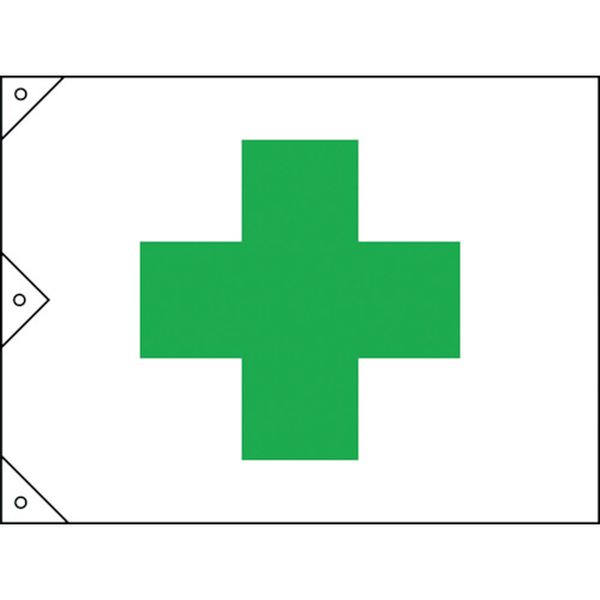 安全旗() 1300×2100mm 布製