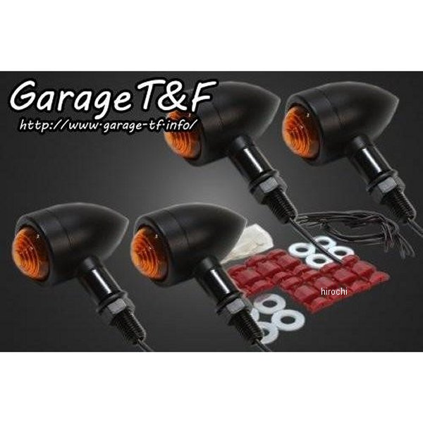 ロケットウィンカー(プレーン) 250TR 黒