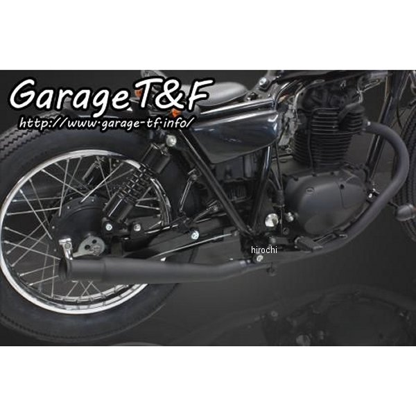 アップトランペットマフラー スリップオンタイプ 250TR 黒