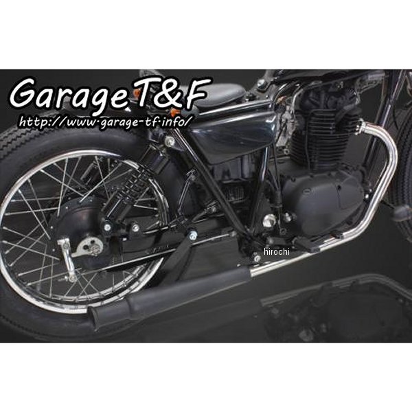 トランペットマフラー フルエキタイプ 250TR 黒/ステンレス