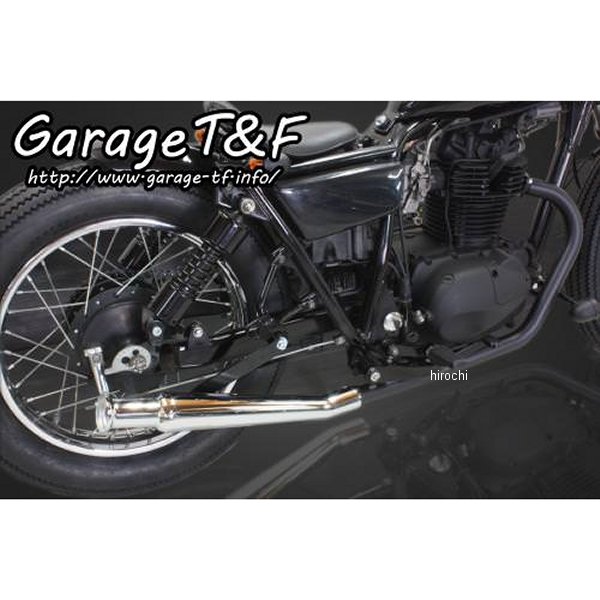 アップトランペットマフラー フルエキタイプ エキパイカラー:黒 250TR メッキ