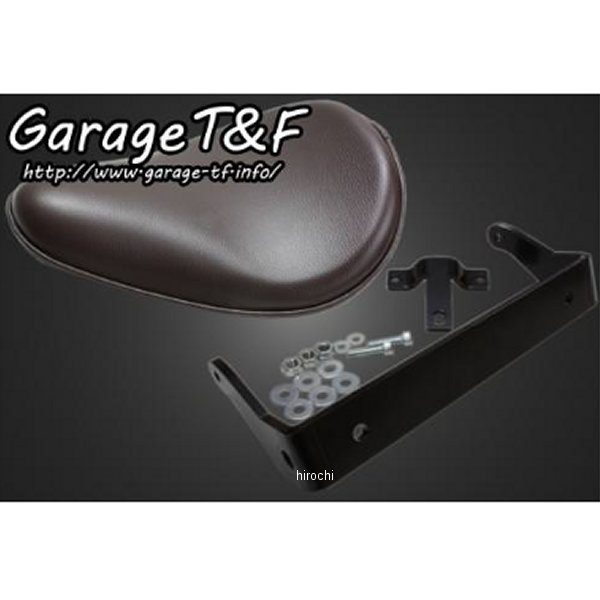 ソロシートキットリジットマウント用ステー 250TR